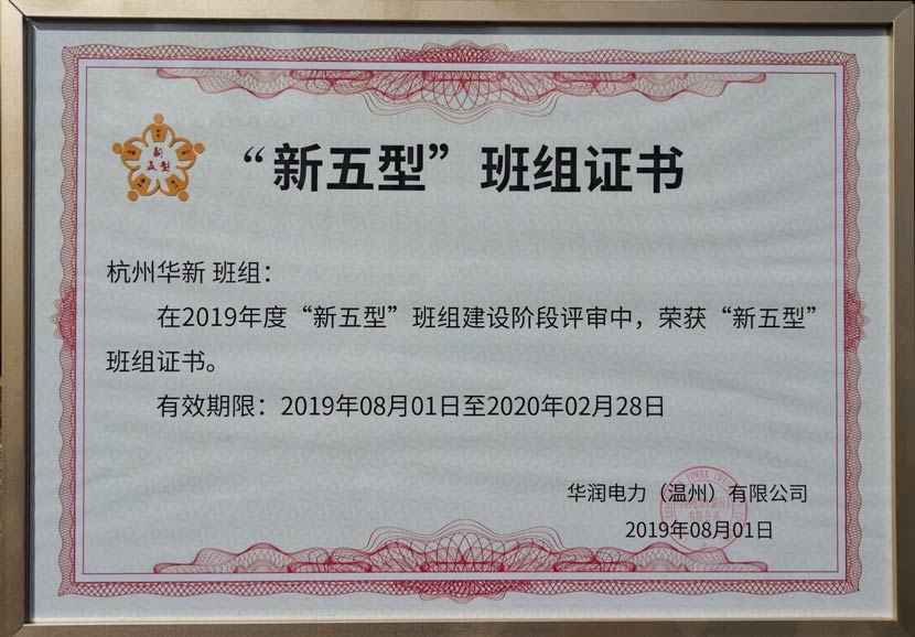 �Ϲ�NG��28(�й�)����Ʒ���������޹�˾