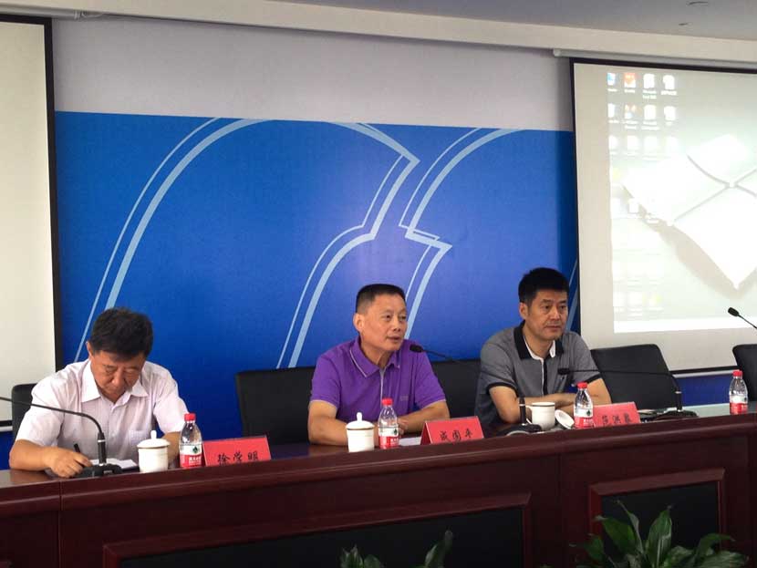 ng28�Ϲ����翪չҵ����ѵ