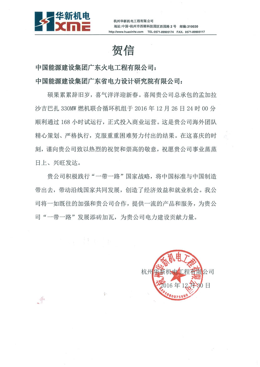 �Ϲ�NG��28(�й�)����Ʒ���������޹�˾