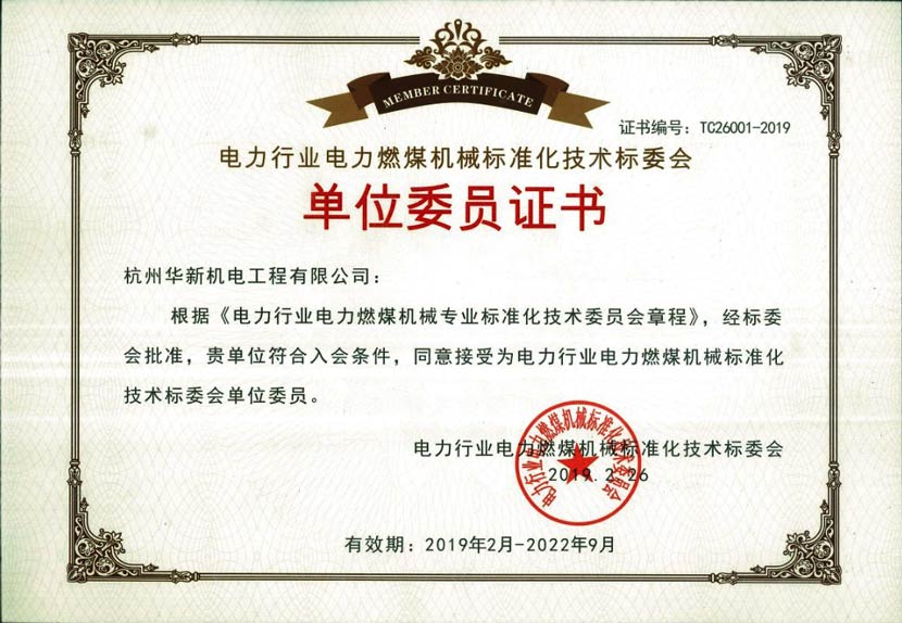 �Ϲ�NG��28(�й�)����Ʒ���������޹�˾