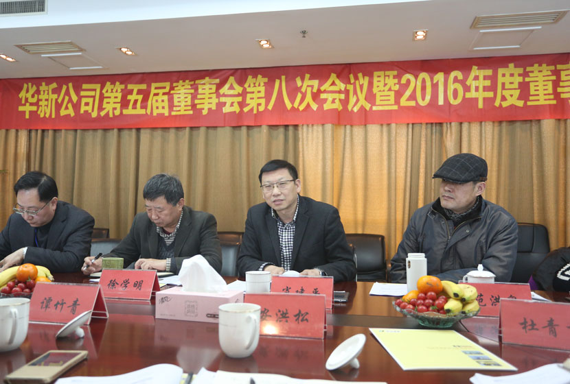 �Ϲ�NG��28(�й�)����Ʒ���������޹�˾