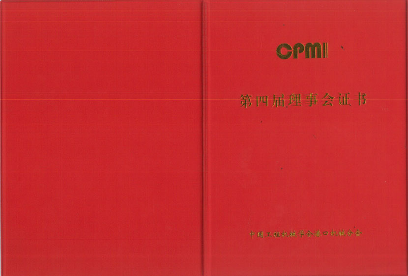 �Ϲ�NG��28(�й�)����Ʒ���������޹�˾