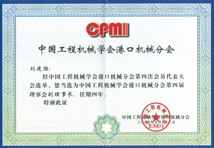 �Ϲ�NG��28(�й�)����Ʒ���������޹�˾