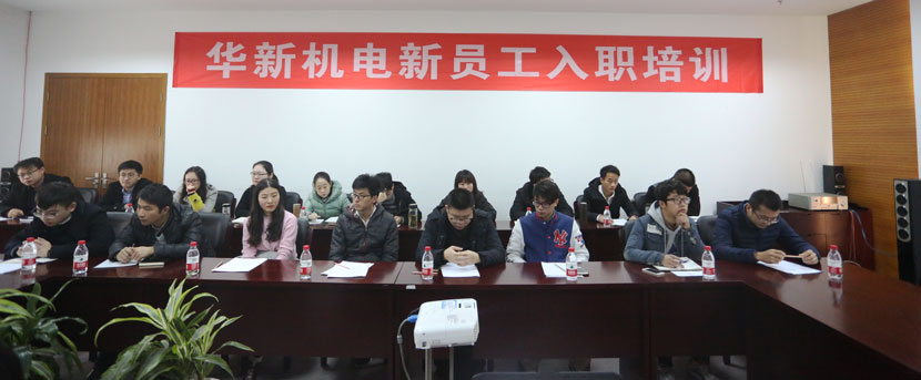 ng28�Ϲ����翪չ2017����Ա����ѵ