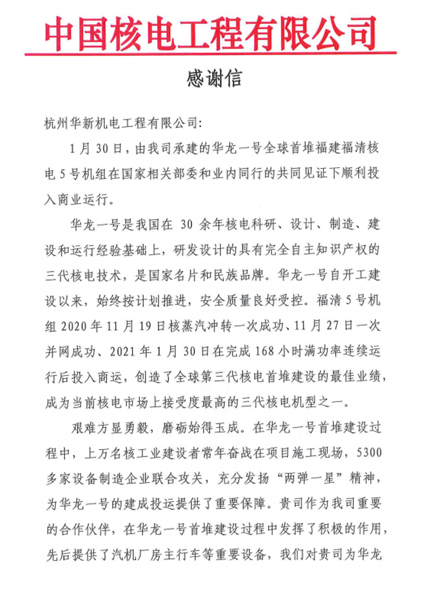 �Ϲ�NG��28(�й�)����Ʒ���������޹�˾