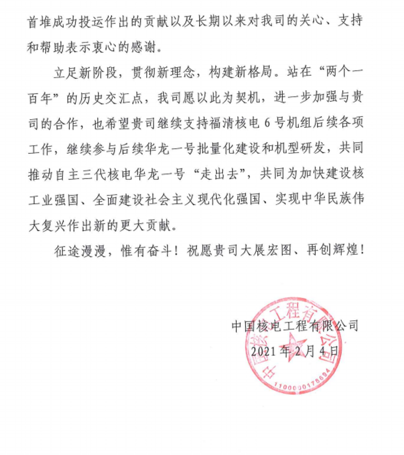 ÄϹ¬NG¡¤28(Öйú)ÏàÐÅÆ·ÅÆÁ¦Á¿ÓÐÏÞ¹«Ë¾