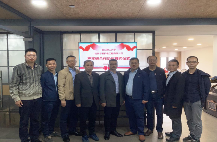 ��дУ��������ƪ�� ng28�Ϲ��������人������ѧǩ����ѧ������Э��