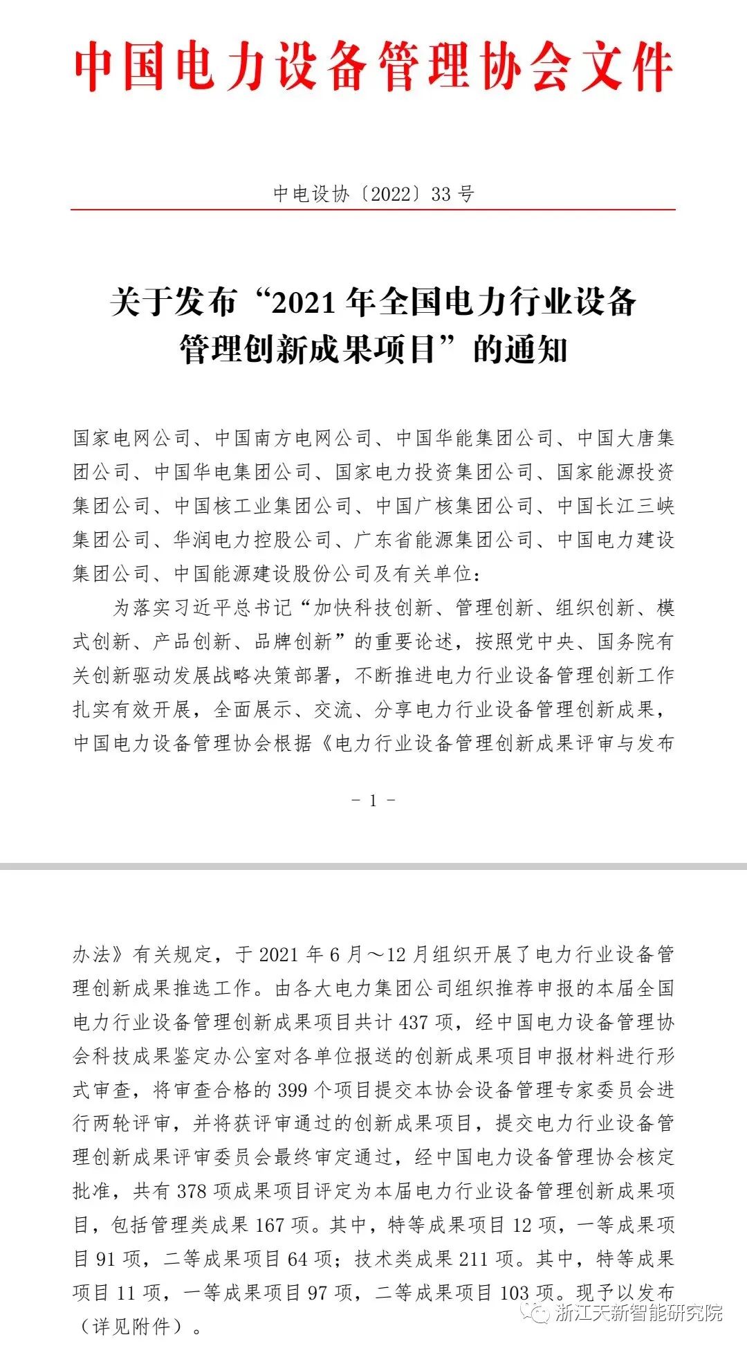 �Ϲ�NG��28(�й�)����Ʒ���������޹�˾