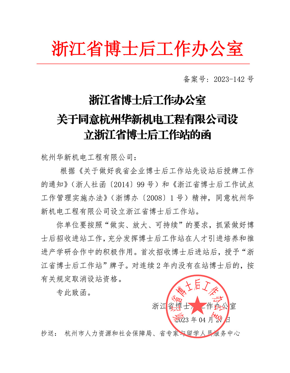 �Ϲ�NG��28(�й�)����Ʒ���������޹�˾