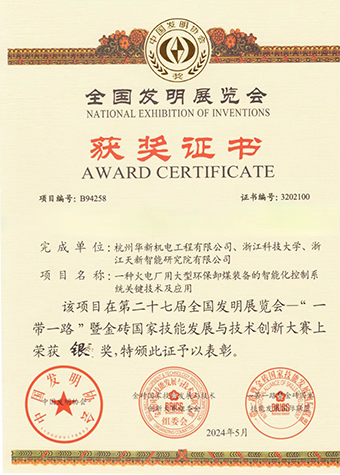 �Ϲ�NG��28(�й�)����Ʒ���������޹�˾